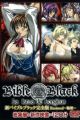 Bible Black: New Testament Recap