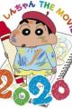 Crayon Shin-chan Movie 28: Gekitotsu! Rakugaki Kingdom to Hobo Yonin no Yuusha