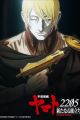 Uchuu Senkan Yamato 2205: Aratanaru Tabidachi - Zenshou: Take Off