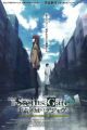 Steins;Gate Movie: Fuka Ryouiki no Déjà vu