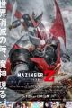 Mazinger Z Movie: Infinity