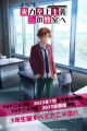 Youkoso Jitsuryoku Shijou Shugi no Kyoushitsu e (TV) 3rd Season