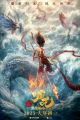 Nezha Zhi Mo Tong Nao Hai