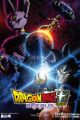 Dragon Ball Super: Beerus