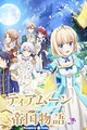 Tearmoon Teikoku Monogatari: Dantoudai kara Hajimaru, Hime no Tensei Gyakuten Story