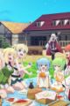 Slime Taoshite 300-nen, Shiranai Uchi ni Level Max ni Nattemashita