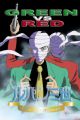 Lupin III: Green vs. Red