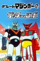 Great Mazinger tai Getter Robo