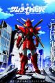 Yoroi Shin Den Samurai Troopers