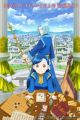 Honzuki no Gekokujou: Shisho ni Naru Tame ni wa Shudan wo Erandeiraremasen 2nd Season