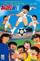 Captain Tsubasa