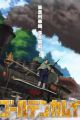 Golden Kamuy: Bousou Ressha-hen