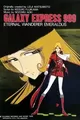 Ginga Tetsudou 999: Eien no Tabibito Emeraldas