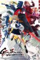 Mahou Shoujo Lyrical Nanoha EXCEEDS: Gun Blaze Vengeance