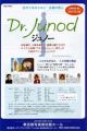 Junod