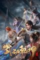 Wu Dong Qian Kun 7th Season
