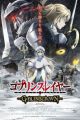 Goblin Slayer: Goblin's Crown