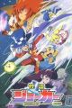 Kaitou Joker 4th Season