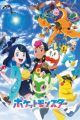Pokemon (2023)