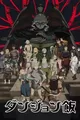 Dungeon Meshi