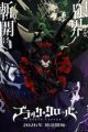 Black Clover 2nd Season