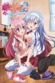 Imouto Paradise! 2