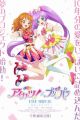 Aikatsu! x PriPara the Movie: Deai no Kiseki!