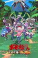 Osomatsu-san: Hipipo-Zoku to Kagayaku Kajitsu