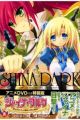 Shina Dark: Kuroki Tsuki no Ou to Souheki no Tsuki no Himegimi