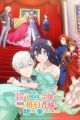 Yowaki Max Reijou nanoni, Ratsuwan Konyakusha-sama no Kake ni Notte Shimatta