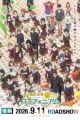 Saishuu Gakushou Hibike! Euphonium: Kouhen