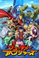 Marvel Future Avengers