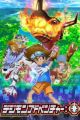 Digimon Adventure: