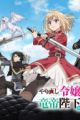 Yarinaoshi Reijou wa Ryuutei Heika wo Kouryakuchuu
