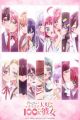 Kimi no Koto ga Daidaidaidaidaisuki na 100-nin no Kanojo 3rd Season