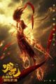 Nezha Zhi Mo Tong Jiang Shi