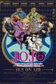 JoJo no Kimyou na Bouken Part 5: Ougon no Kaze Recaps