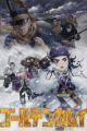 Golden Kamuy 3rd Season