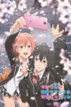 Yahari Ore no Seishun Love Comedy wa Machigatteiru. Kan