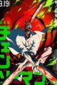 Chainsaw Man Movie: Reze-hen