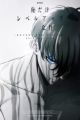 Ore dake Level Up na Ken: Beyond the System