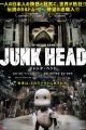 Junk Head