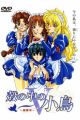 Kara no Naka no Kotori