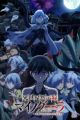 Isekai Mokushiroku Mynoghra: Hametsu no Bunmei de Hajimeru Sekai Seifuku