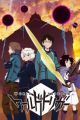 World Trigger
