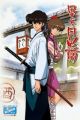 Kazemakase Tsukikage Ran