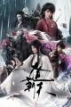 Dadao Chaotian