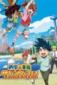 Kagaku x Bouken Survival!
