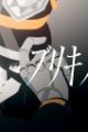 Buriki no Dance (2026)