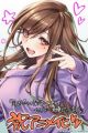 Onaji Semi no Someya-san ga Sexy Joyuu datta Hanashi.